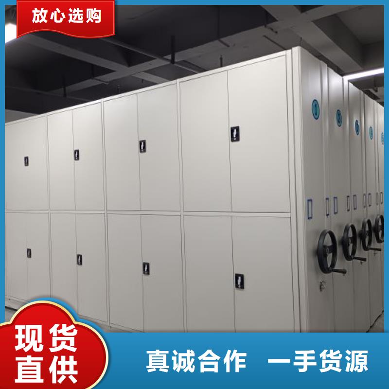 产地货源【鑫康】双柱式密集架