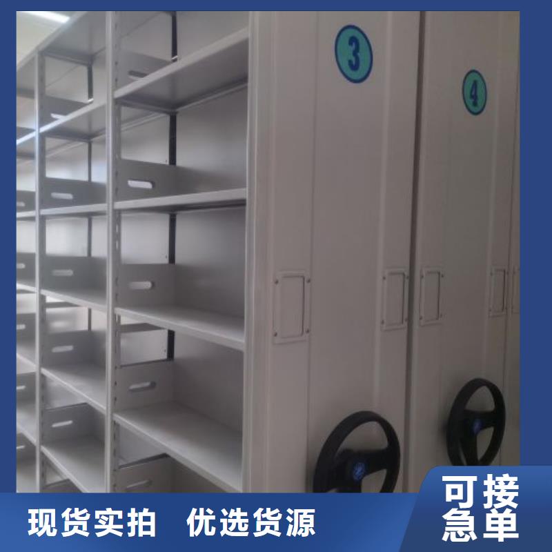 档案馆电动密集架厂家现货直发