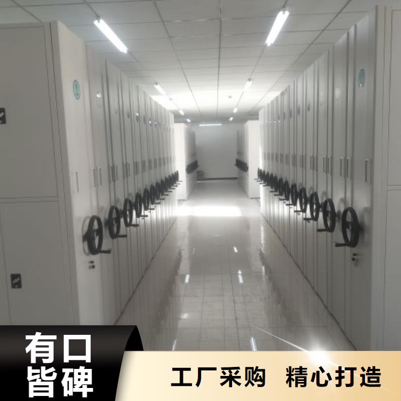 加固型密集架大量现货随时发货