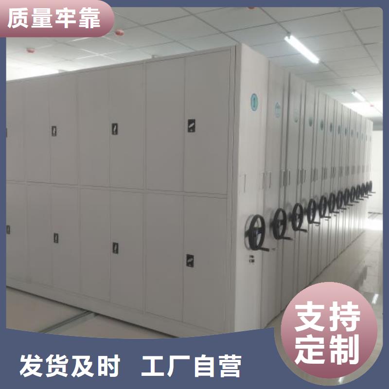 产地货源【鑫康】资料档案室密集架