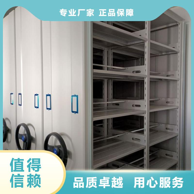 用户至上【鑫康】图纸密集架