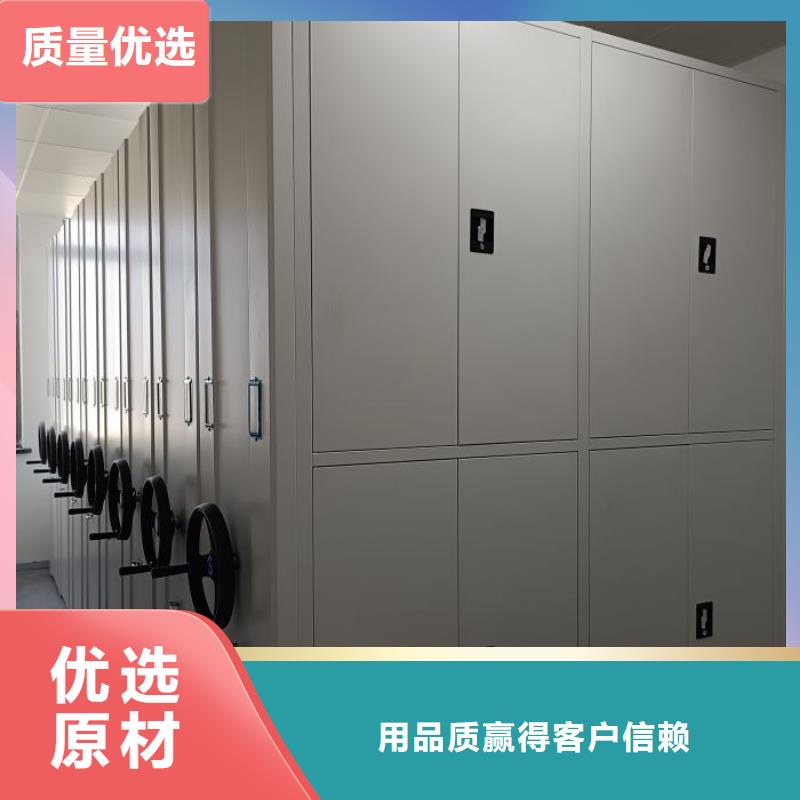 智能型电动密集架工厂直销