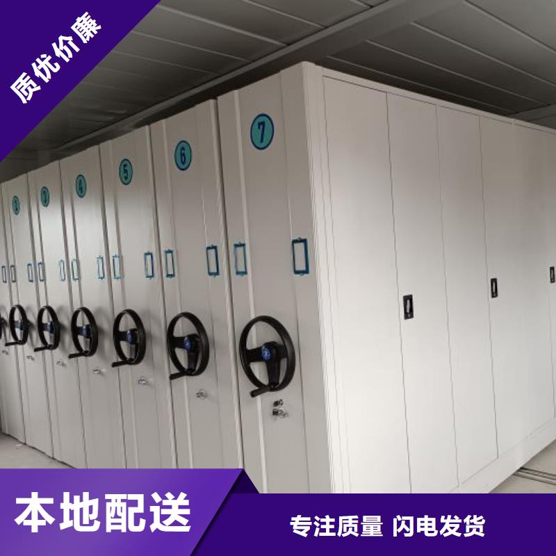 档案室智能一体密集柜当天出货