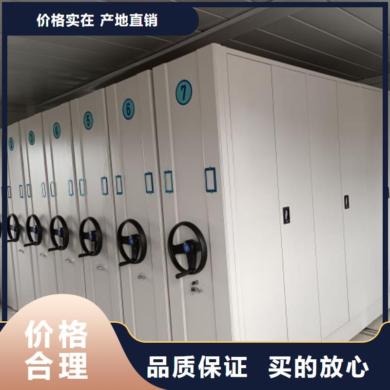 生产厂家哪家好【鑫康】仓储密集架