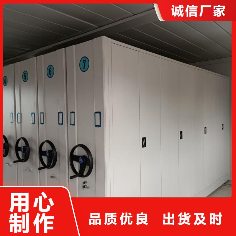 产品性能受哪些因素影响【鑫康】档案资料库密集柜