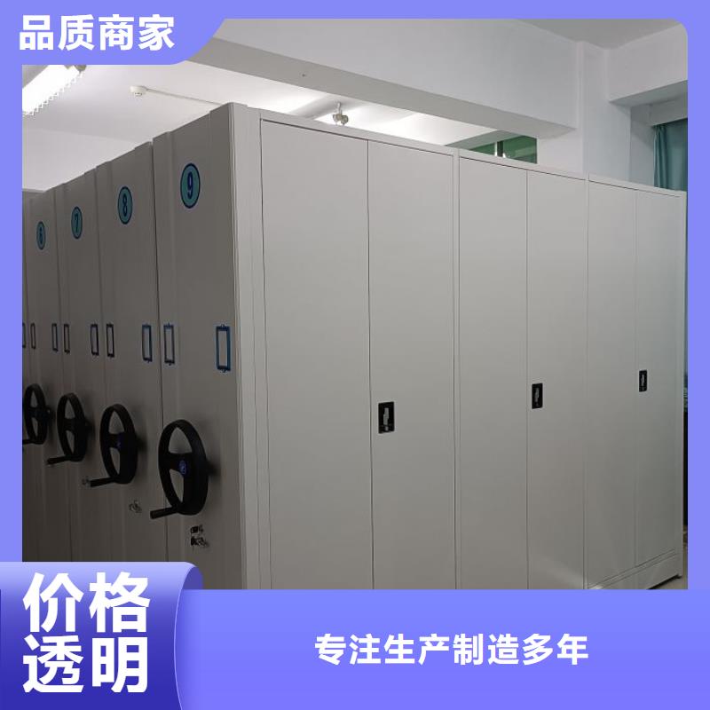 勇创造高【鑫康】三柱式密集架