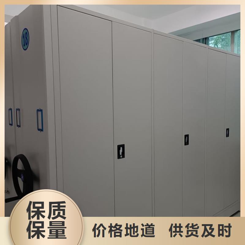 总代理【鑫康】智能密集柜