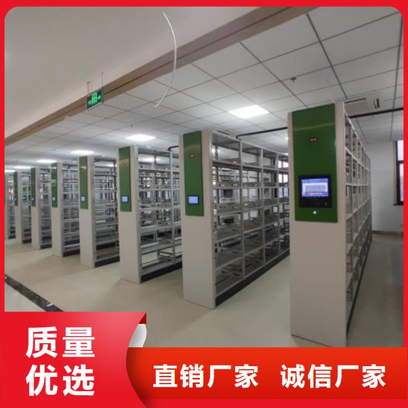异型密集柜定做现货销售