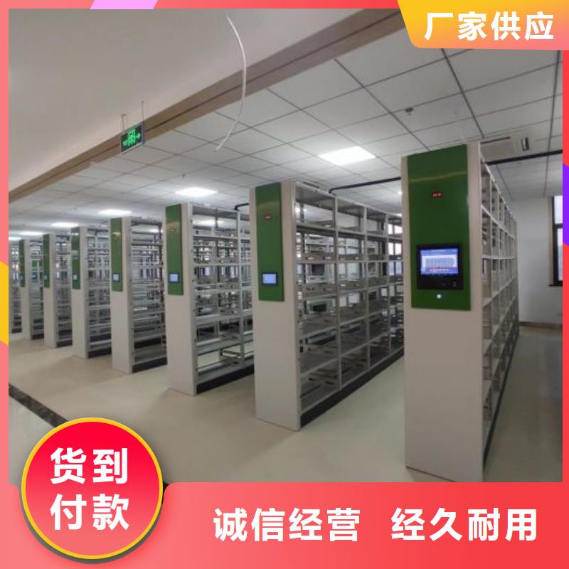 行业的发展现状及方案【鑫康】光盘密集柜