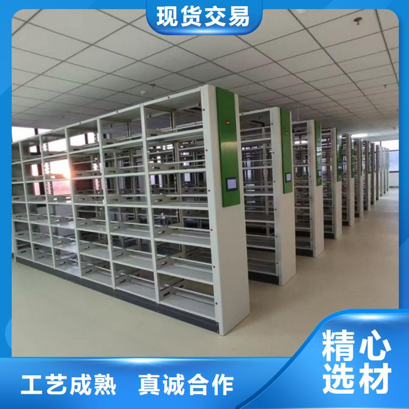 智能型电动密集架工厂直销