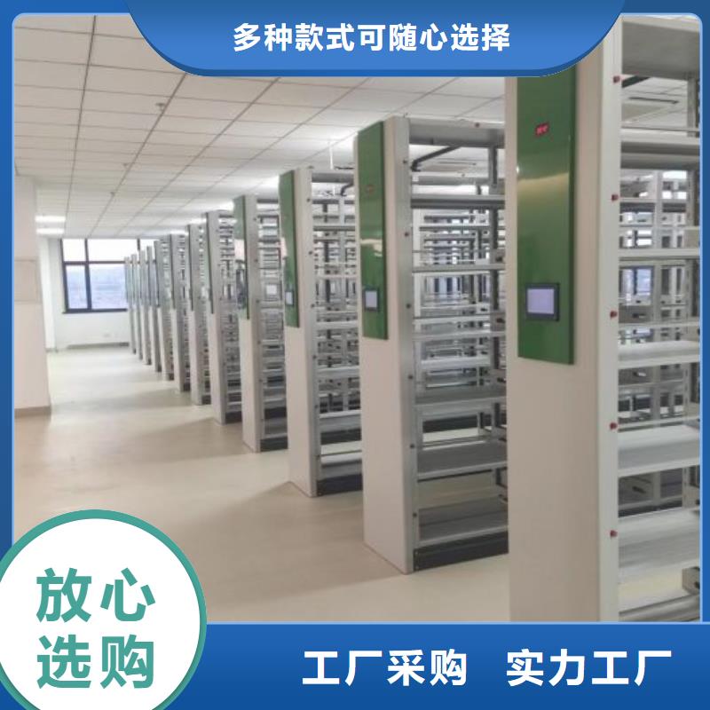 产品使用的注意事项【鑫康】磁带密集架