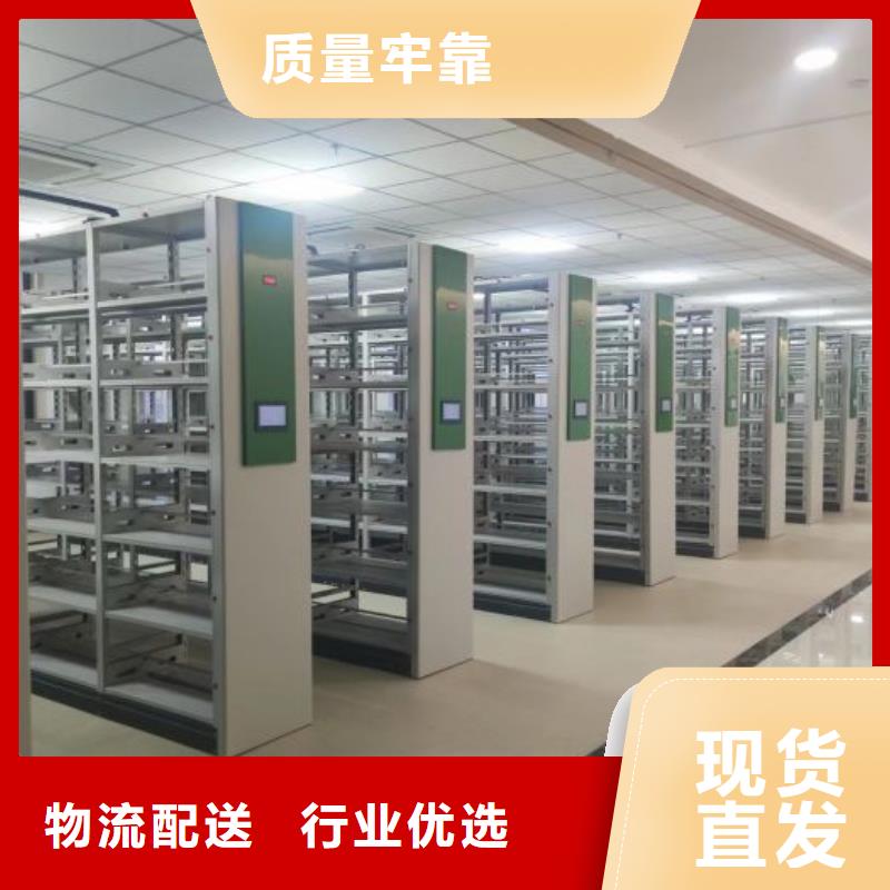 共存共赢【鑫康】书库智能密集书架
