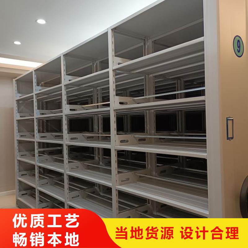 哪个性能好【鑫康】电动自动密集架