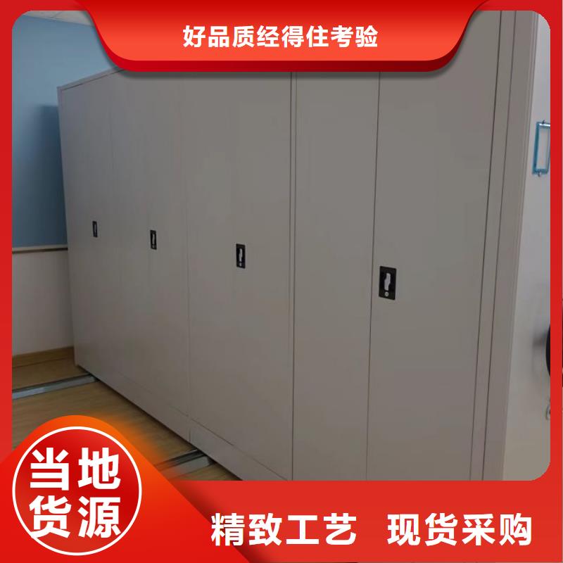 功能及特点产品的选用原则有哪些【鑫康】密集手摇移动书架