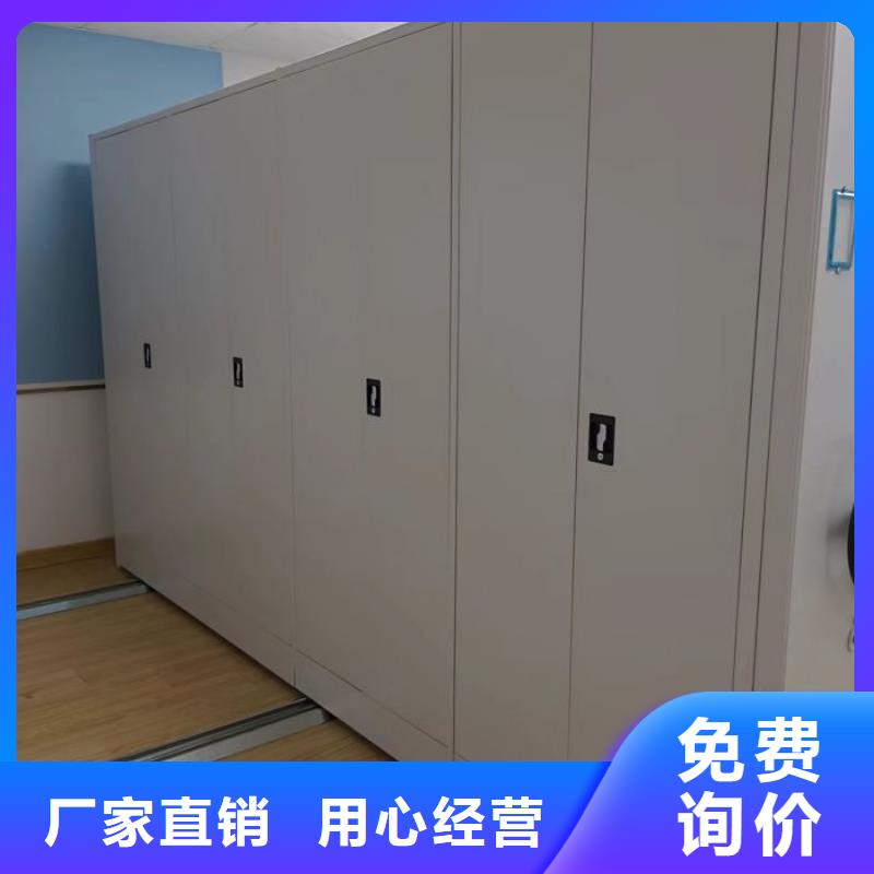 产品分类选择的相关知识【鑫康】密集书柜