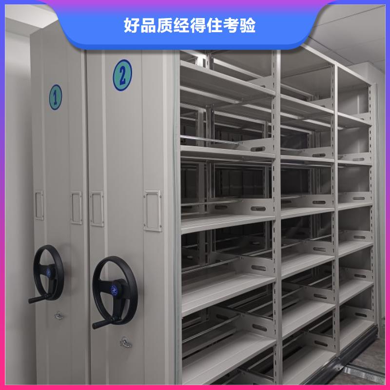产品的选择常识【鑫康】档案密集移动架
