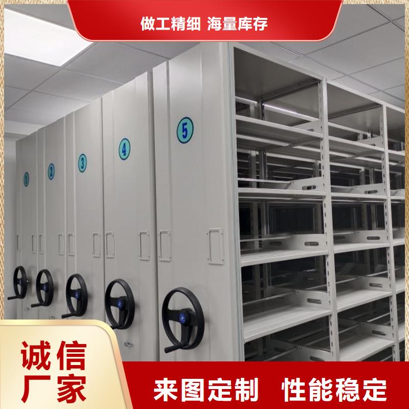 优质手摇移动密集柜供应商