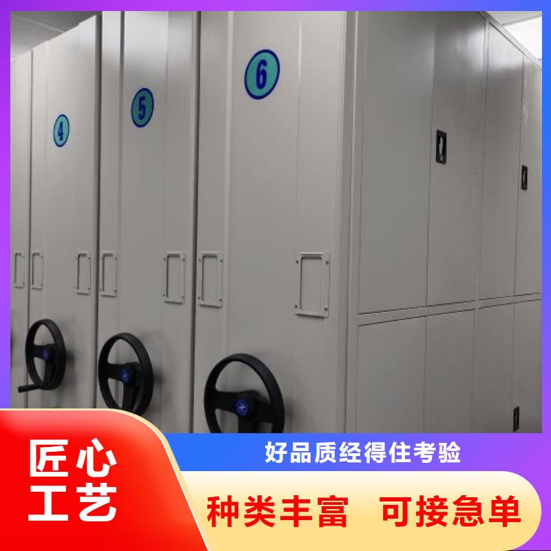 产品的生产与功能【鑫康】箱体式密集架