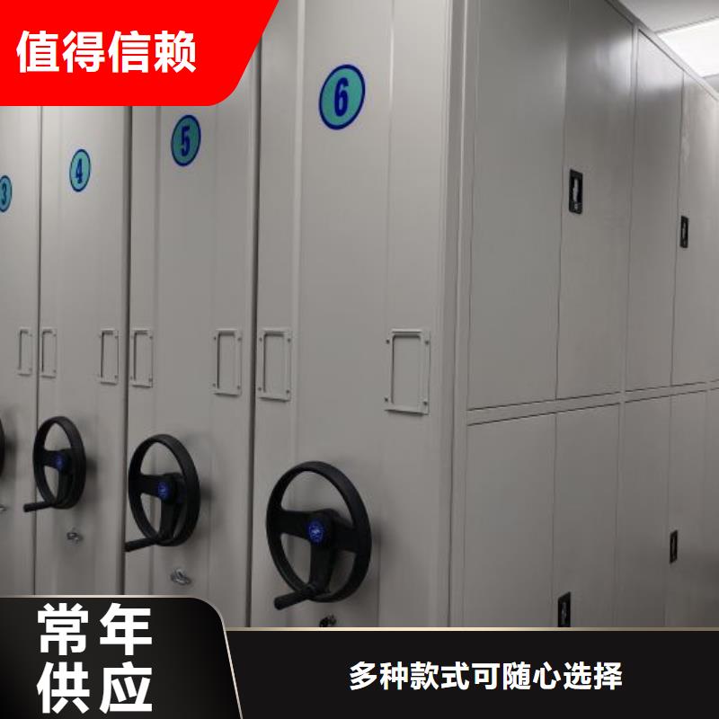厂家迅速开拓市场的创造途径【鑫康】半封闭手摇密集架