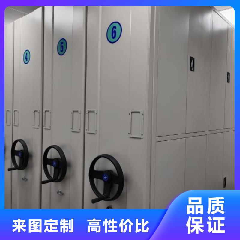 产地货源【鑫康】资料档案室密集架