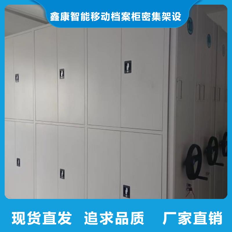 磁带密集柜甄选厂家