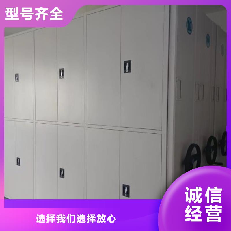 生产电动密集架的经销商