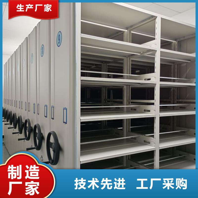 哪个性能好【鑫康】电动自动密集架
