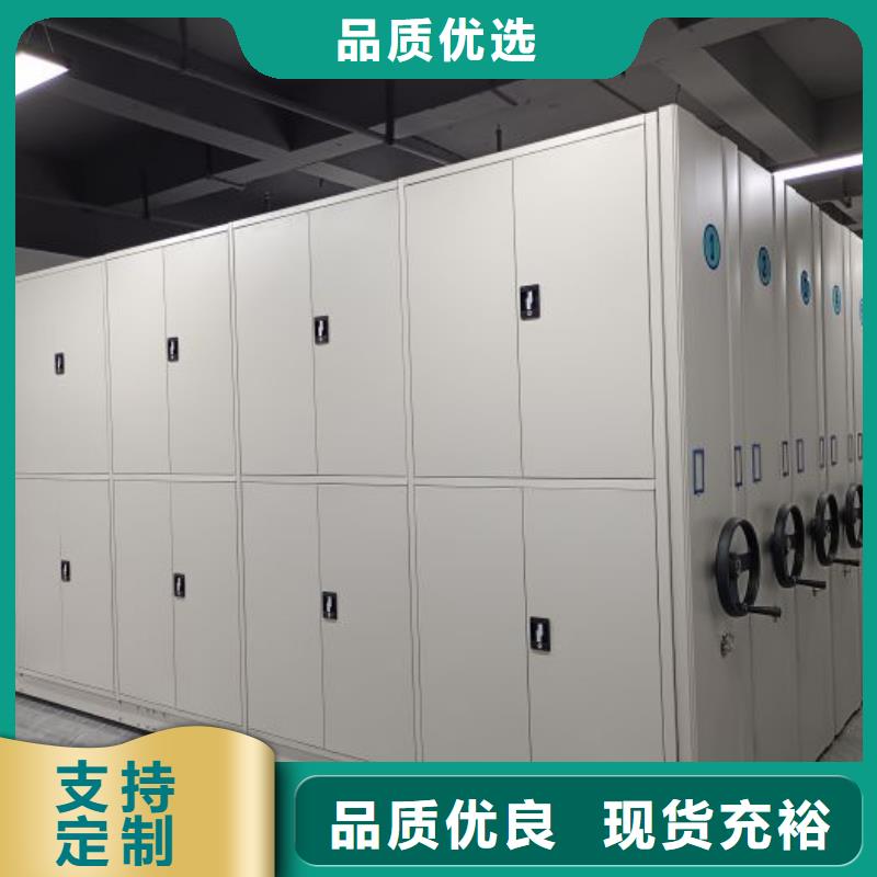 产品使用误区【鑫康】密集柜档案架