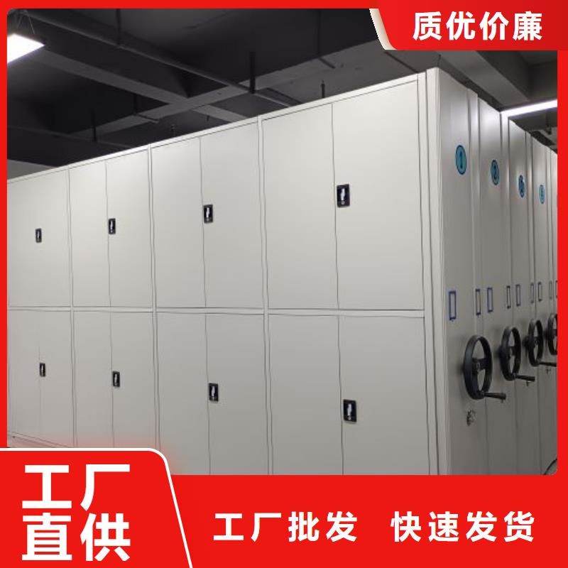 档案馆电动密集架厂家现货直发