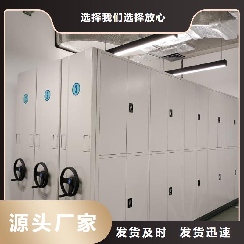 如何合理安装与操作【鑫康】凭证移动密集架
