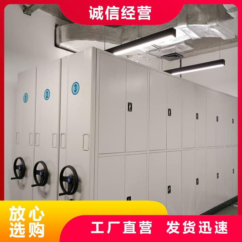 手摇式档案密集架备货充足