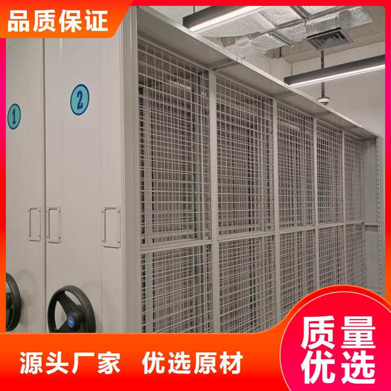 产品分类选择的相关知识【鑫康】密集书柜