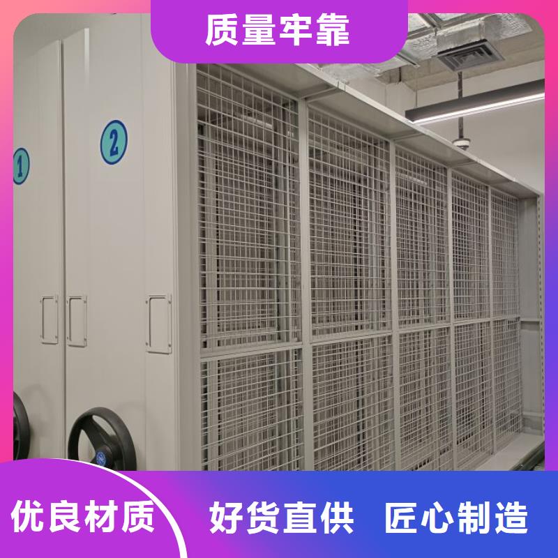 总代理【鑫康】智能密集柜