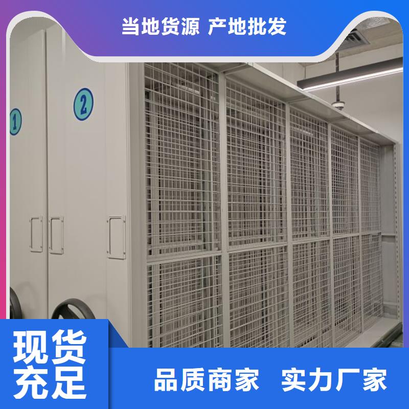 产品的选择常识【鑫康】底图密集架