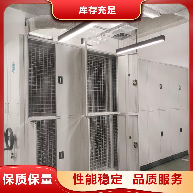 共享双赢【鑫康】智能式表库密集柜