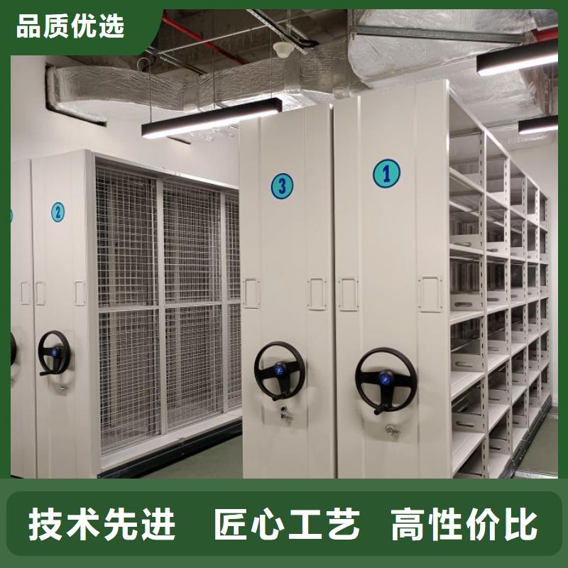 产品的辨别方法【鑫康】智能电动密集书架
