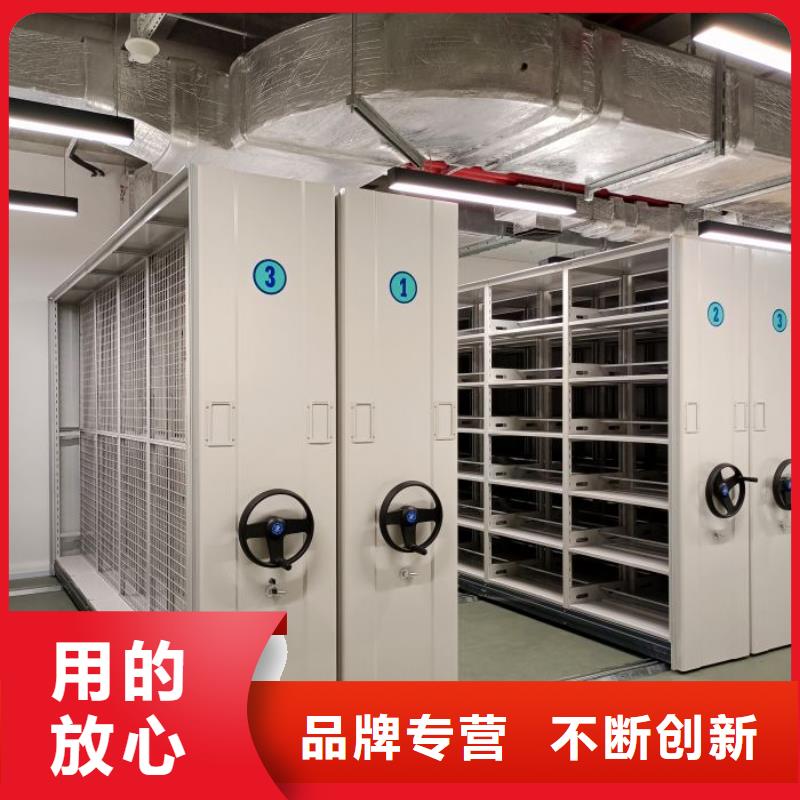 共存共赢【鑫康】书库智能密集书架