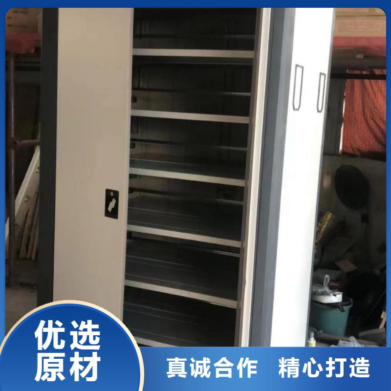 箱式密集柜铸造金品