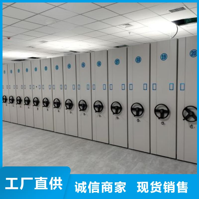 行业跟随技术发展趋势【鑫康】手动档案室密集柜