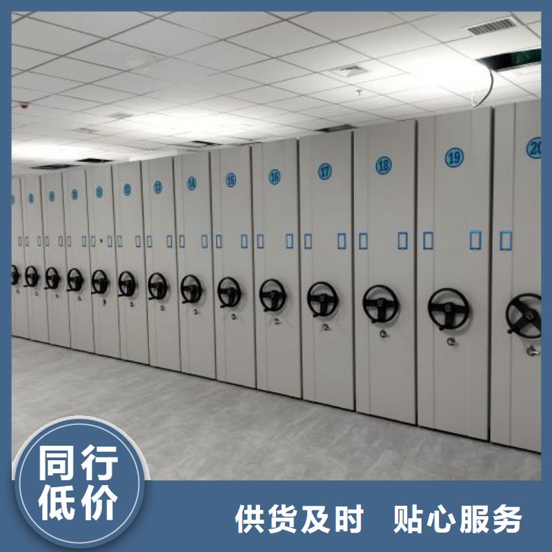 以人为本【鑫康】挂网式密集架
