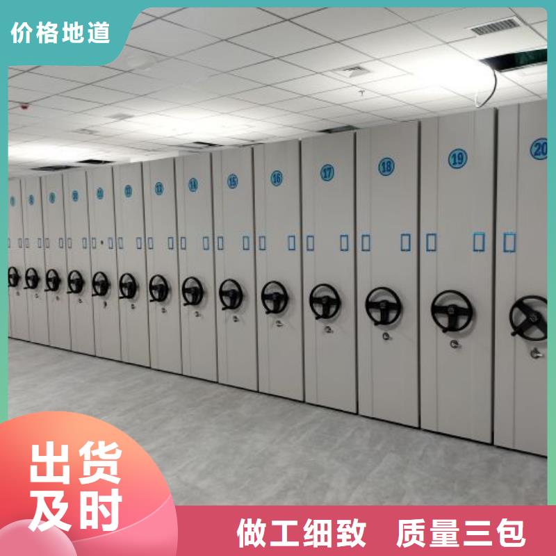 优质供应商【鑫康】活动密集架
