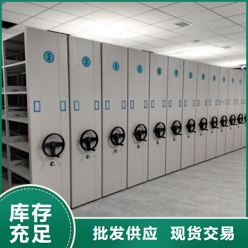 产品使用误区【鑫康】密集柜档案架
