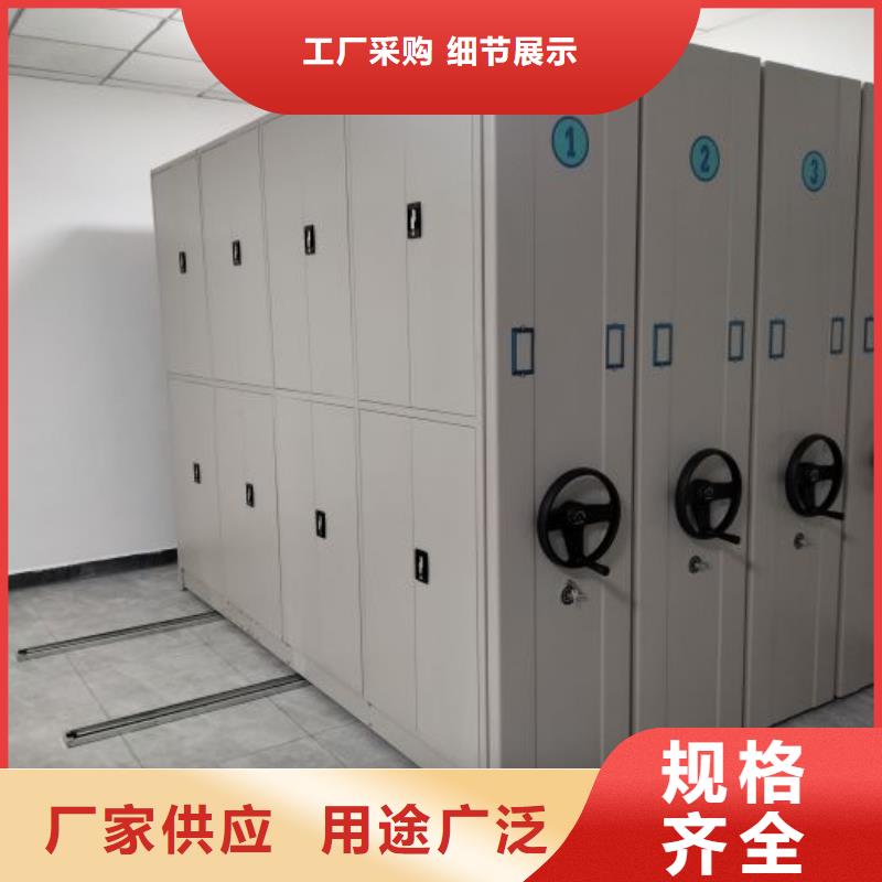 定制资料库密集柜_品牌厂家