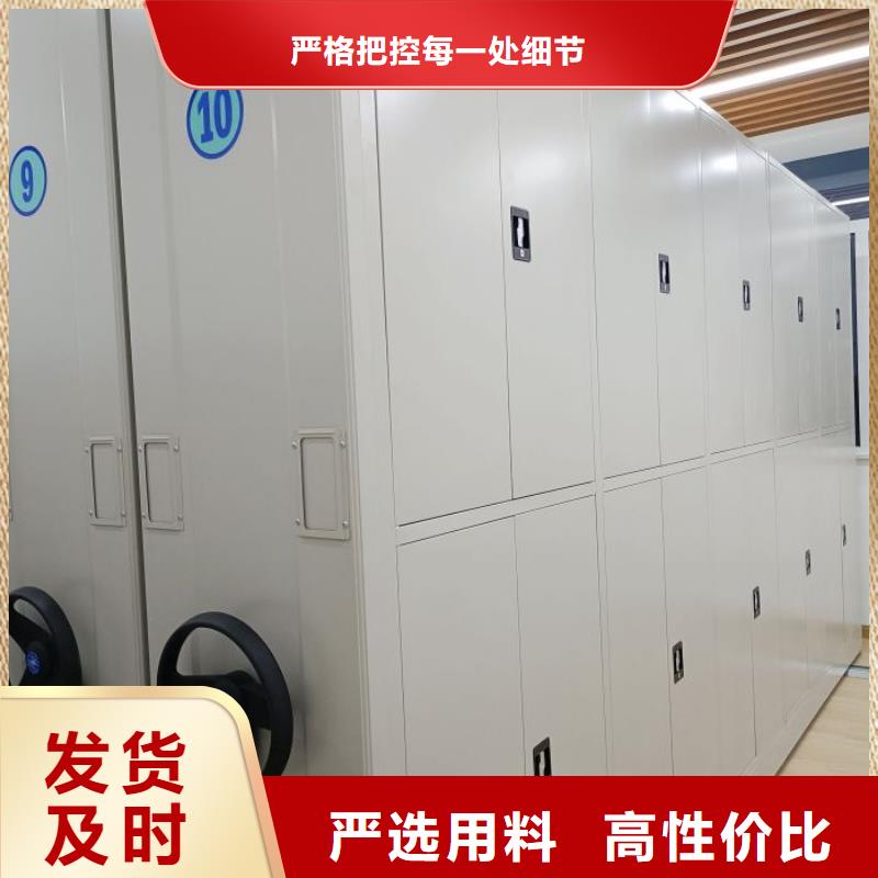 移动档案柜量大包邮
