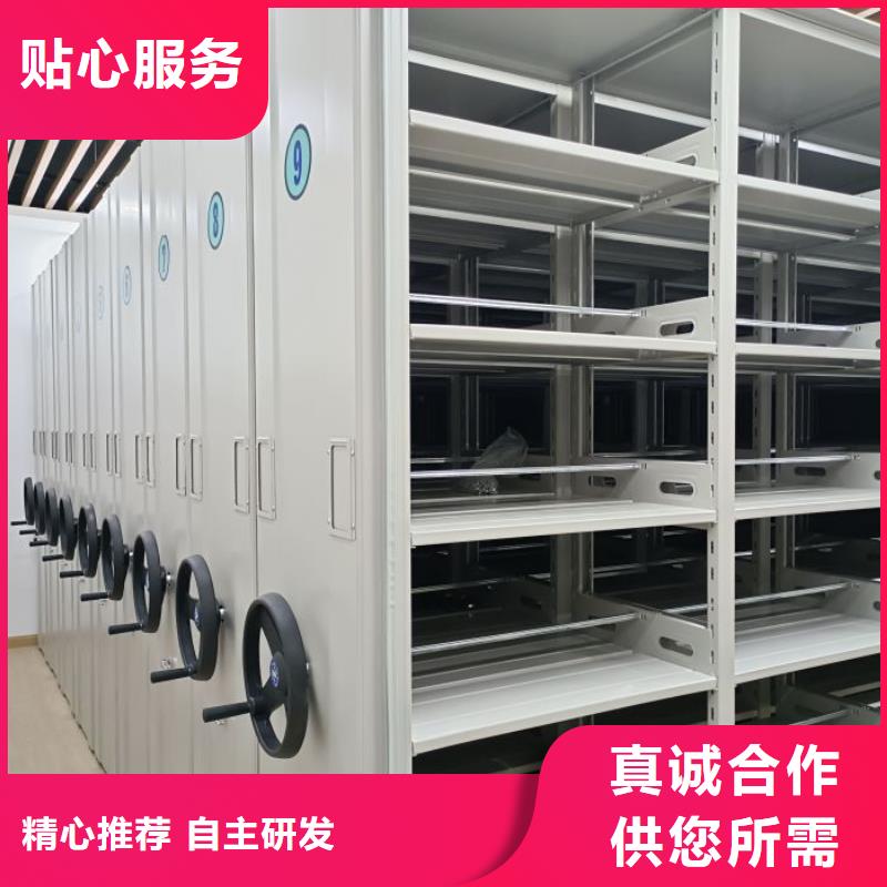 行业跟随技术发展趋势【鑫康】手动档案室密集柜