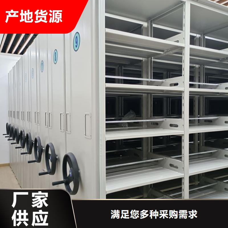 移动资料柜优选厂家