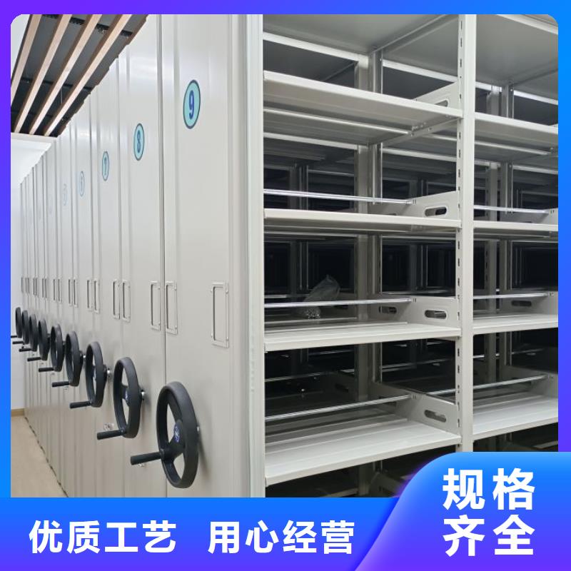 档案移动密集柜实地厂家