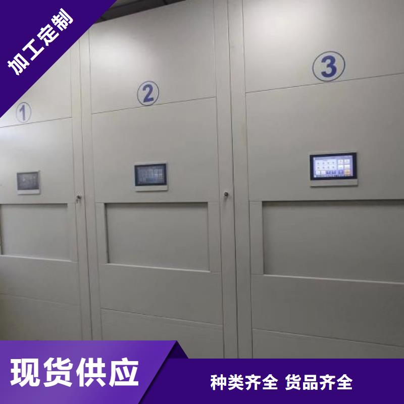 手电动密集架采购找口碑厂家