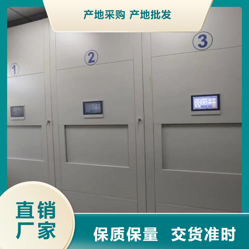 校用密集架-多年经验造就好品质