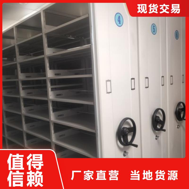 异型密集柜定做现货销售